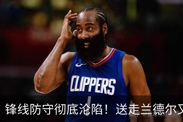 锋线防守彻底沦陷！送走兰德尔又迎三球 森林狼豪赌未来获评D+