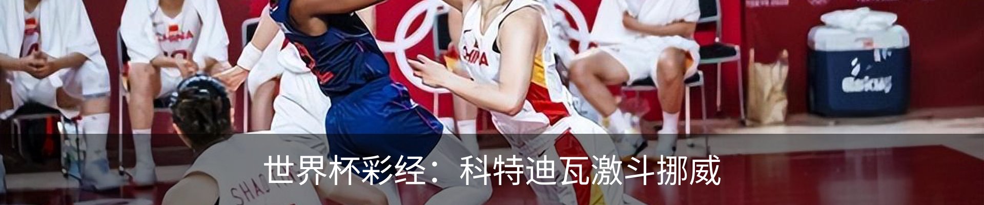 热点资讯