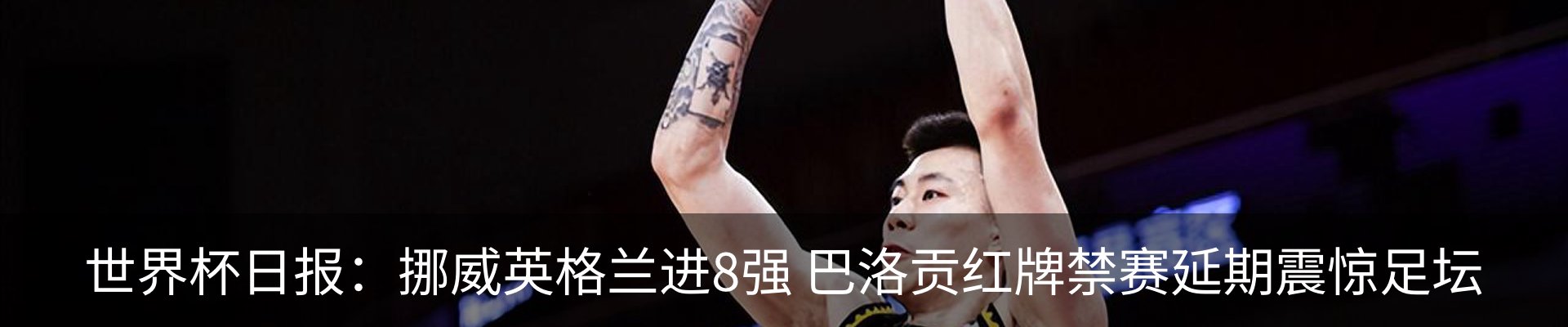 热点资讯