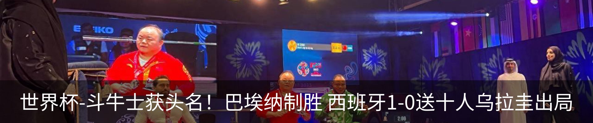 热点资讯