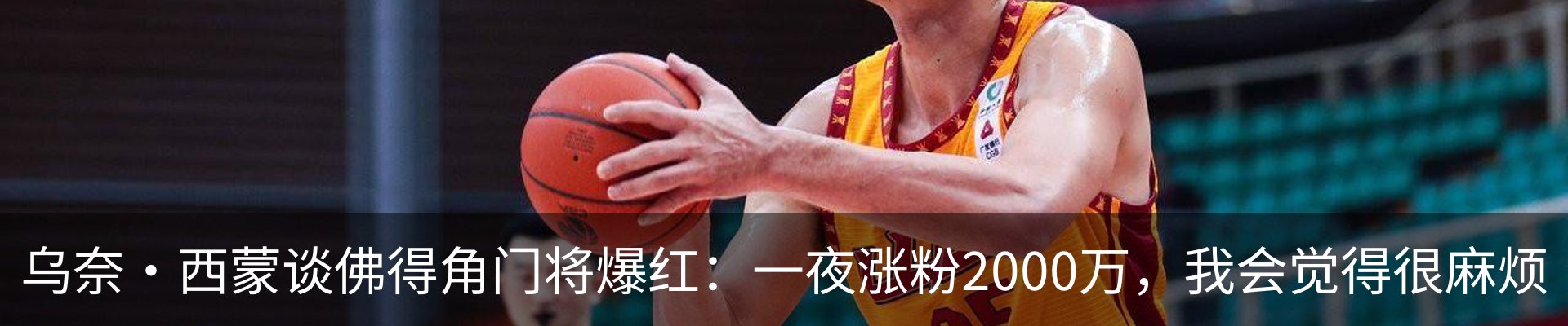 热点资讯