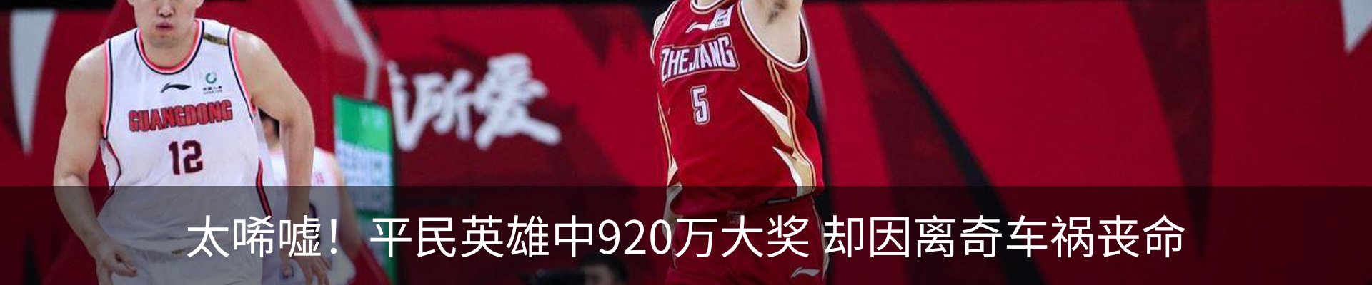 热点资讯