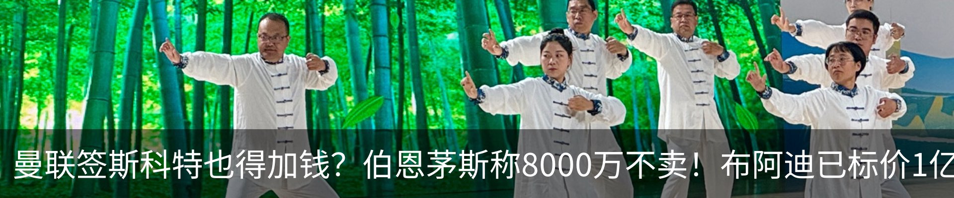 热点资讯