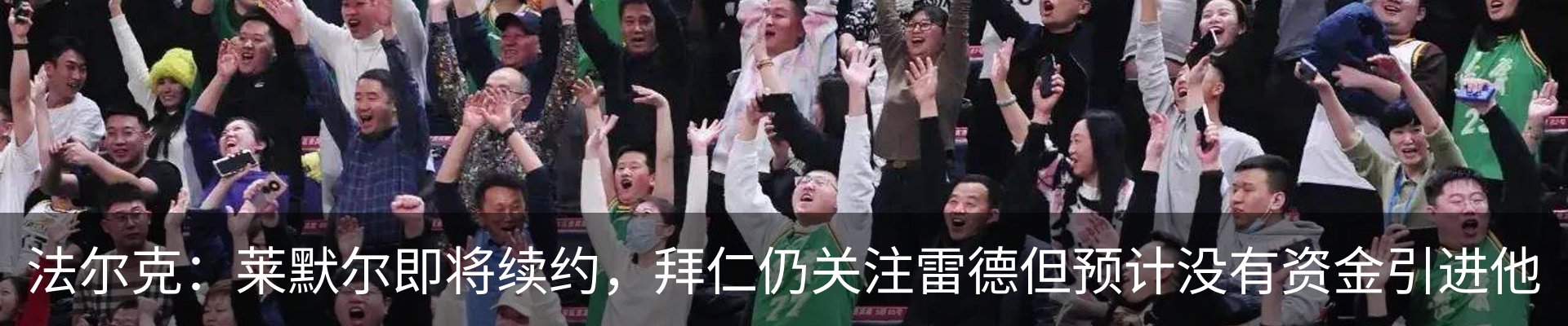 热点资讯