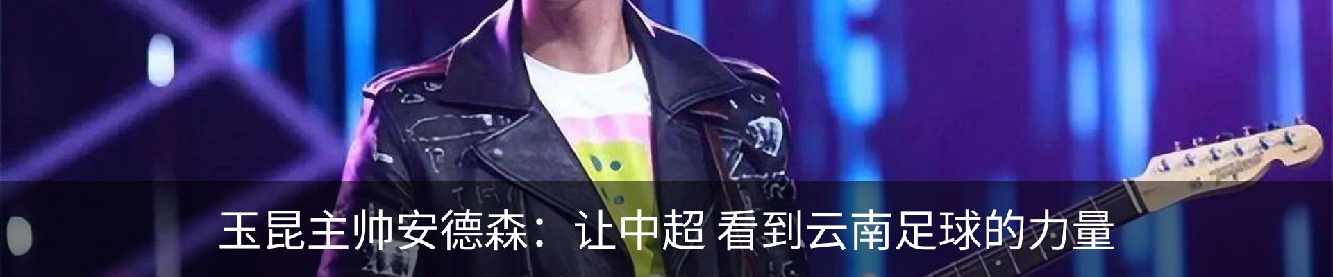 热点资讯