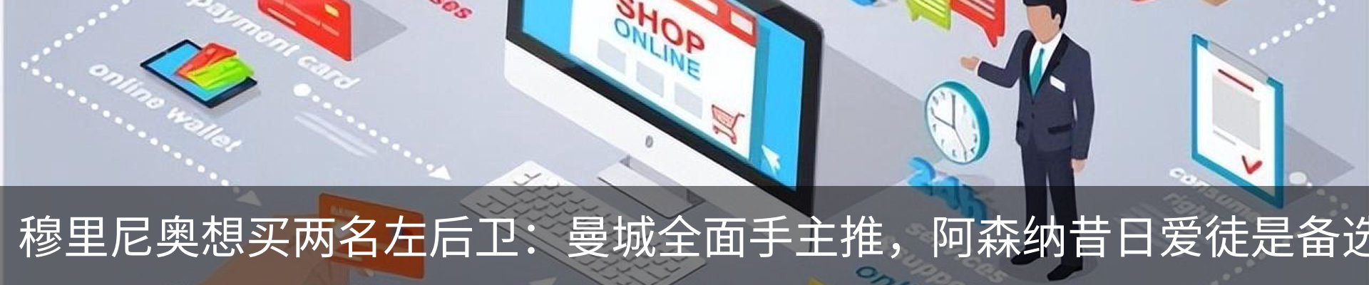 热点资讯