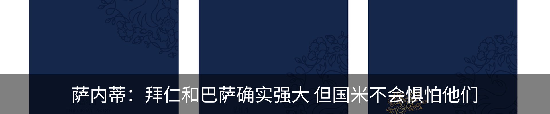 热点资讯