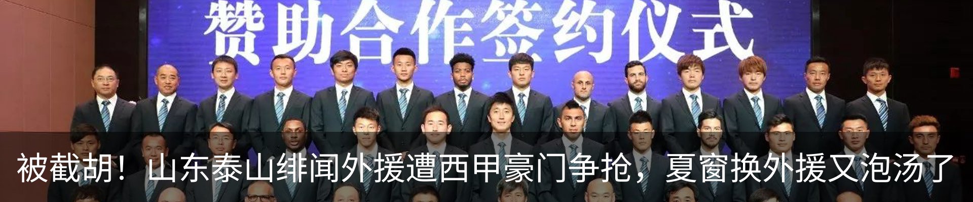 热点资讯