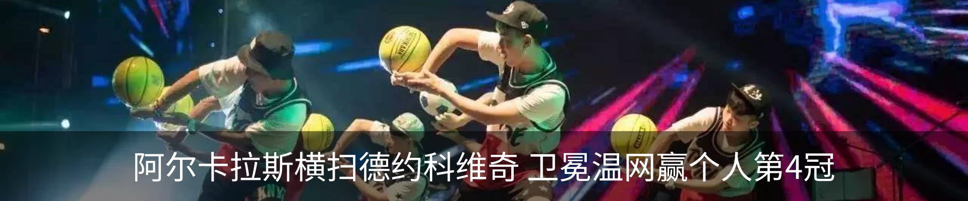 热点资讯