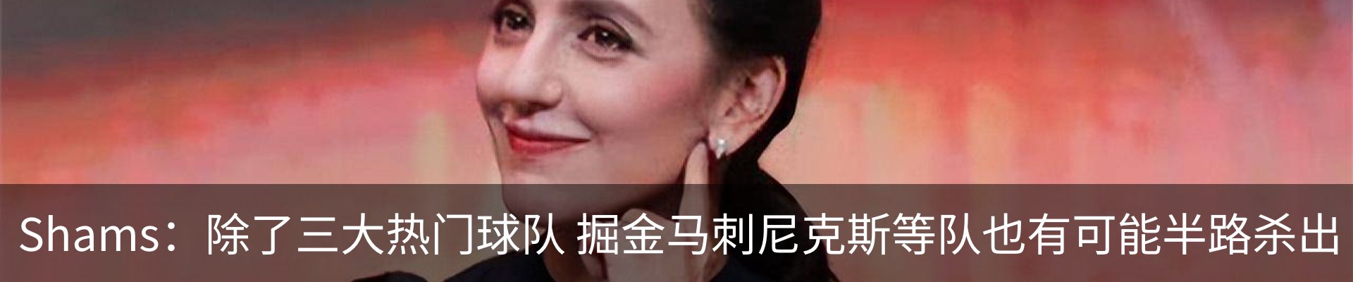 热点资讯